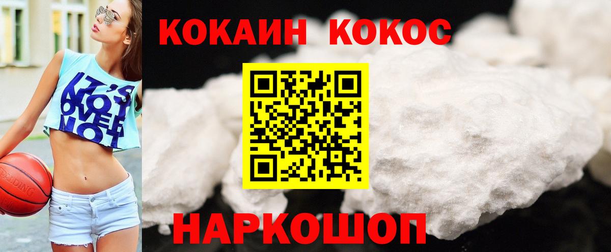 COCAIN Эквадор Сунжа