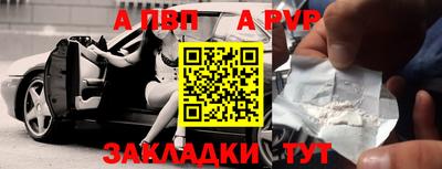 круглые Партизанск