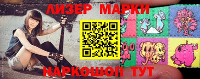 молекула духа Первоуральск