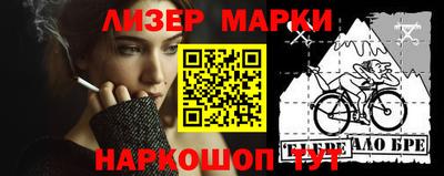 молекула духа Первоуральск