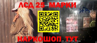 молекула духа Первоуральск