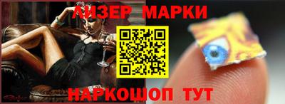 круглые Партизанск