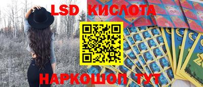 молекула духа Первоуральск