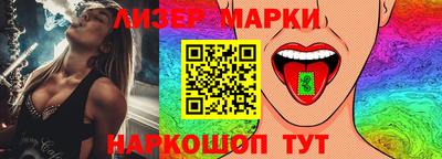 гидра Пенза