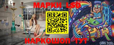 молекула духа Первоуральск