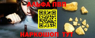 молекула духа Первоуральск