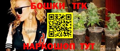круглые Партизанск