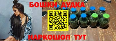 молекула духа Первоуральск