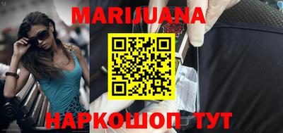 молекула духа Первоуральск