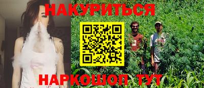 гидра Пенза