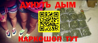 гидра Пенза