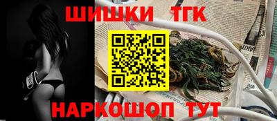 молекула духа Первоуральск