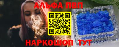 гидра Пенза