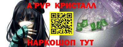 молекула духа Первоуральск