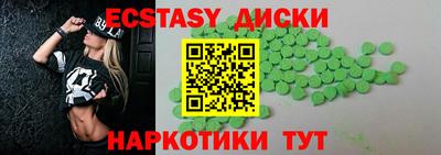 молекула духа Первоуральск
