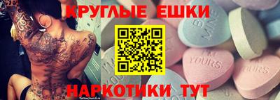 молекула духа Первоуральск