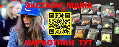 гидра Пенза