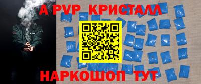 гидра Пенза