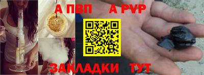 молекула духа Первоуральск