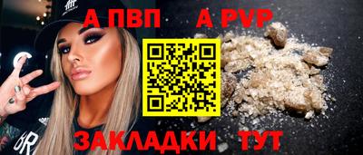 гидра Пенза