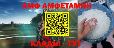 гидра Пенза