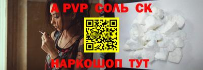 круглые Партизанск