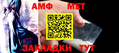 гидра Пенза