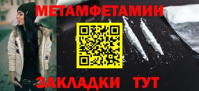 круглые Партизанск