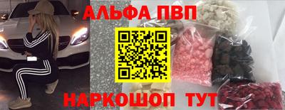 молекула духа Первоуральск