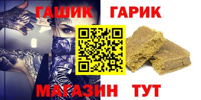 круглые Партизанск