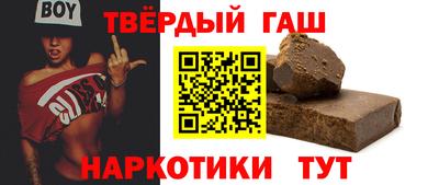 гидра Пенза