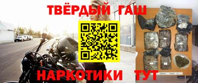 круглые Партизанск