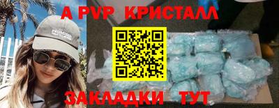 гидра Пенза