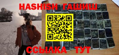 круглые Партизанск