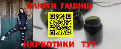 круглые Партизанск