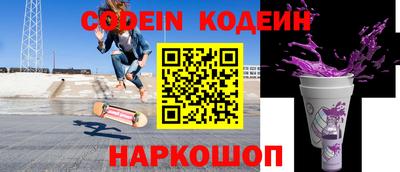 гидра Пенза