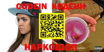круглые Партизанск
