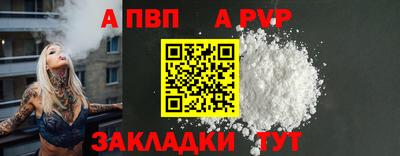 гидра Пенза