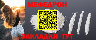 молекула духа Первоуральск