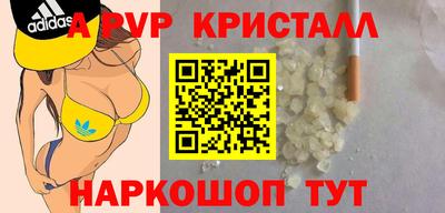 круглые Партизанск