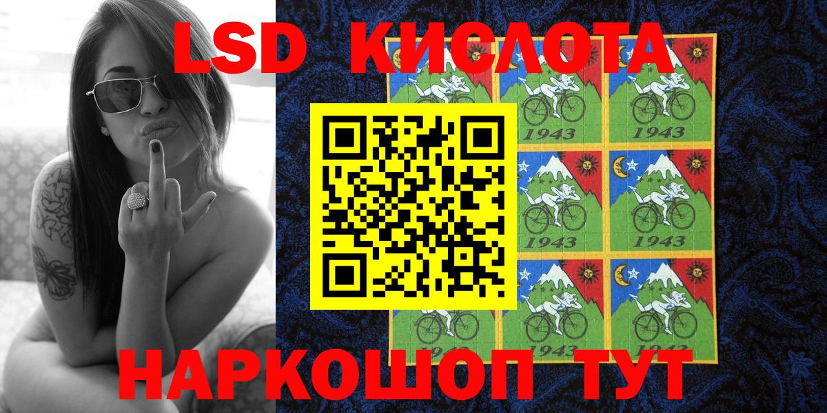 Сунжа  Марки N-bome 1500мкг  Вход с VPN 