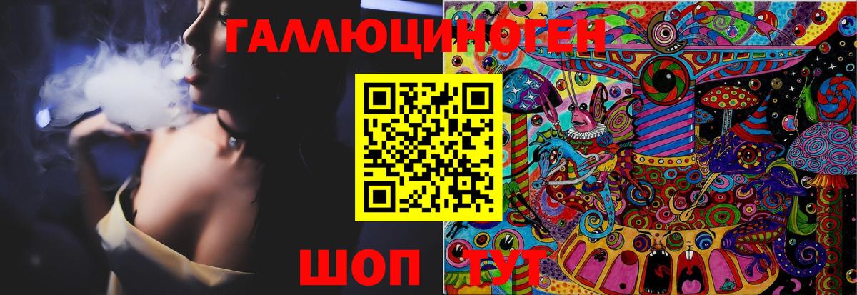 Сунжа  Галлюциногенные грибы прущие грибы  Вход с VPN  Псилоцибиновые грибы Magic Shrooms 
