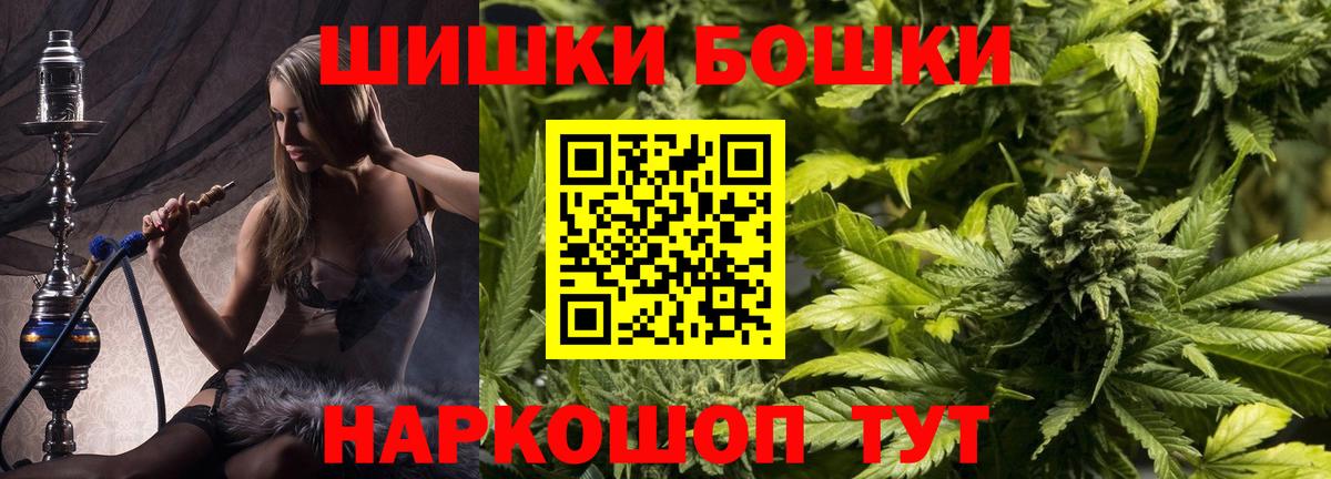 Шишки марихуана марихуана  Бошки марихуана Bruce Banner  Сунжа  Вход с VPN  Канабис OG Kush 